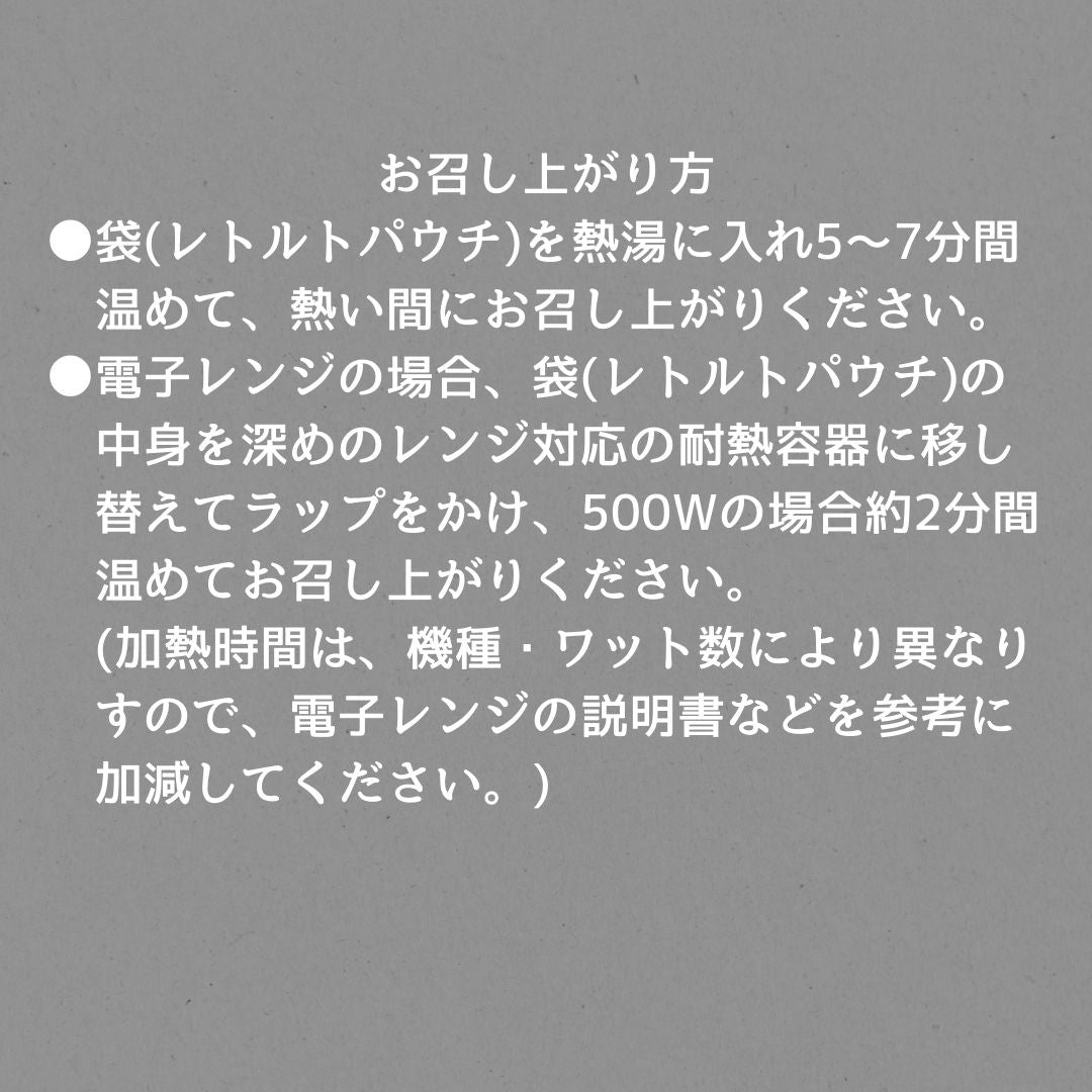 牛すじカレー