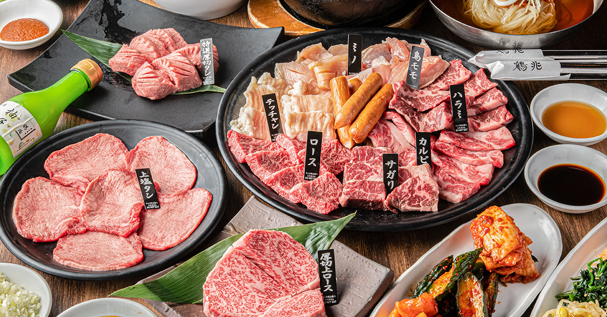 炭火焼肉鶴兆 | オンラインショップ – 鶴兆 ONLINE SHOP